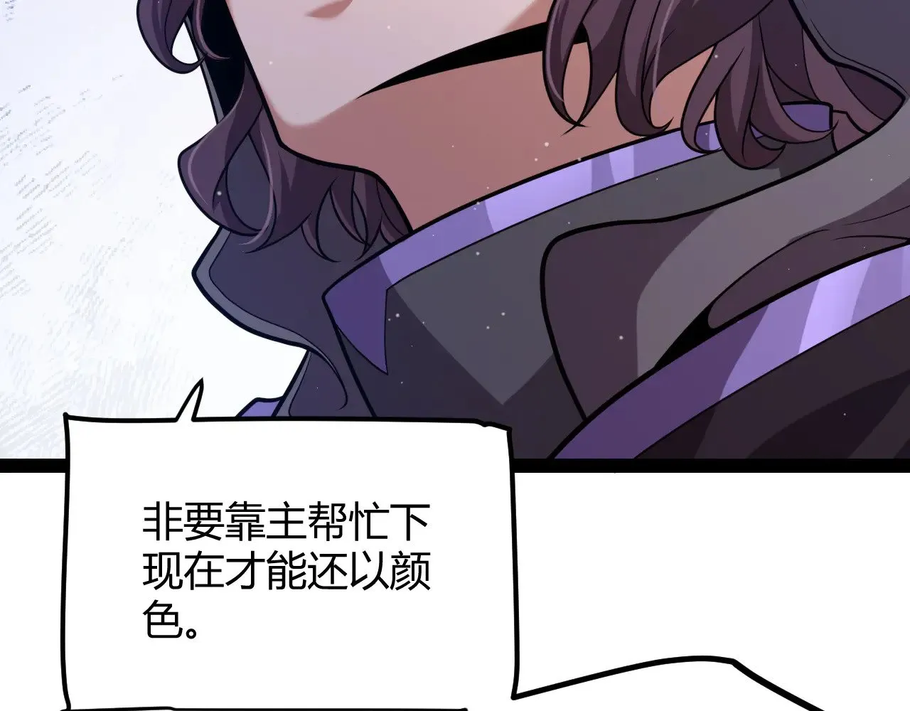 第300话 被暴露的计划？71