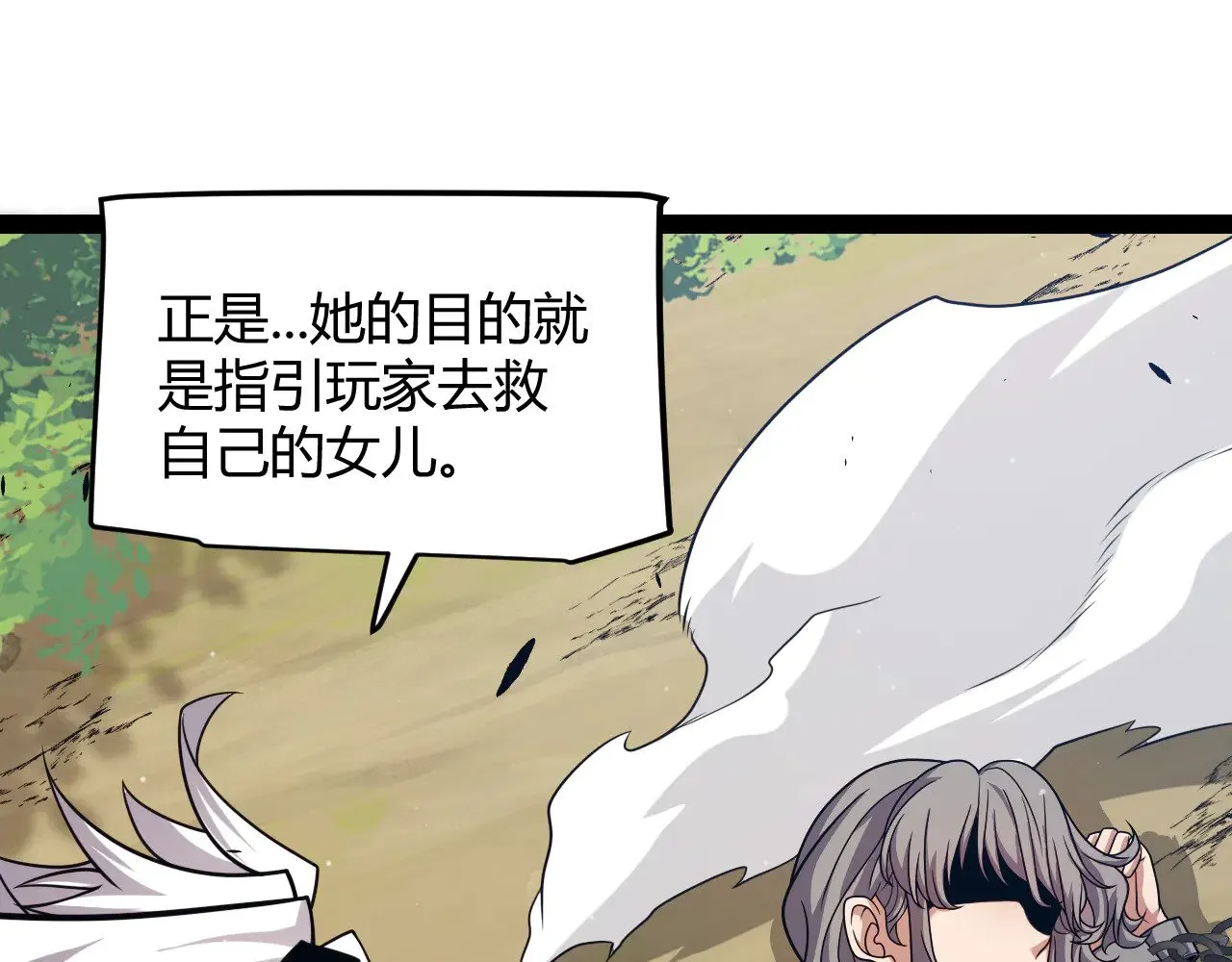 第285话 回归的天娜！87