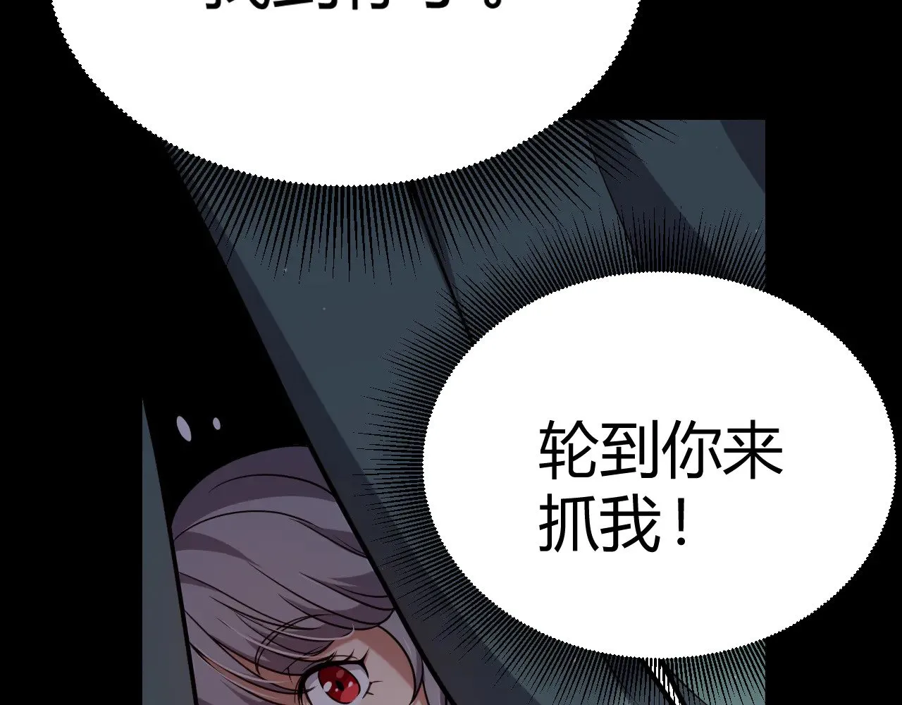 第298话 升级速度！74