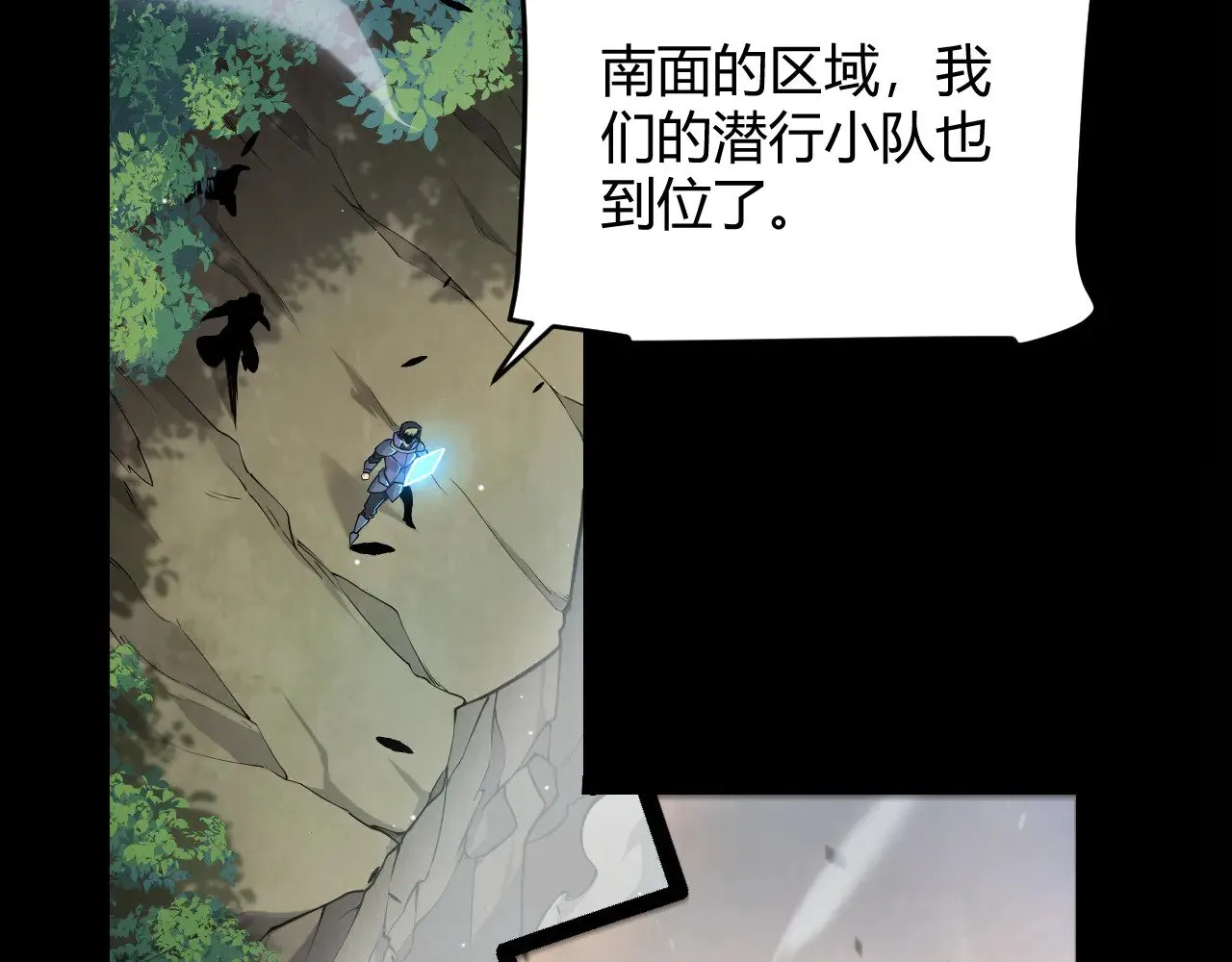 第292话 一致的目标！175