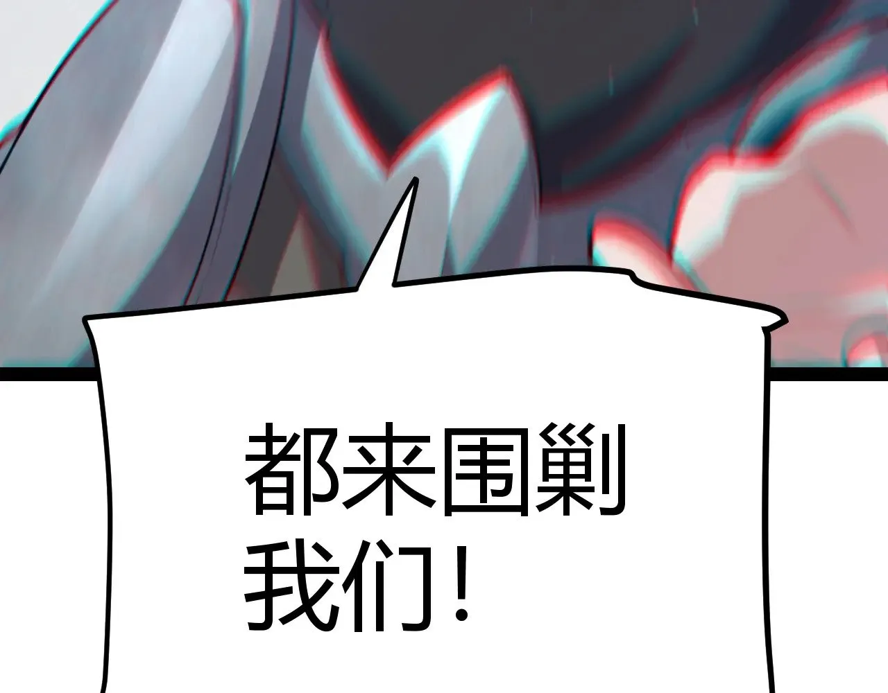 第293话 好久不见，老朋友23