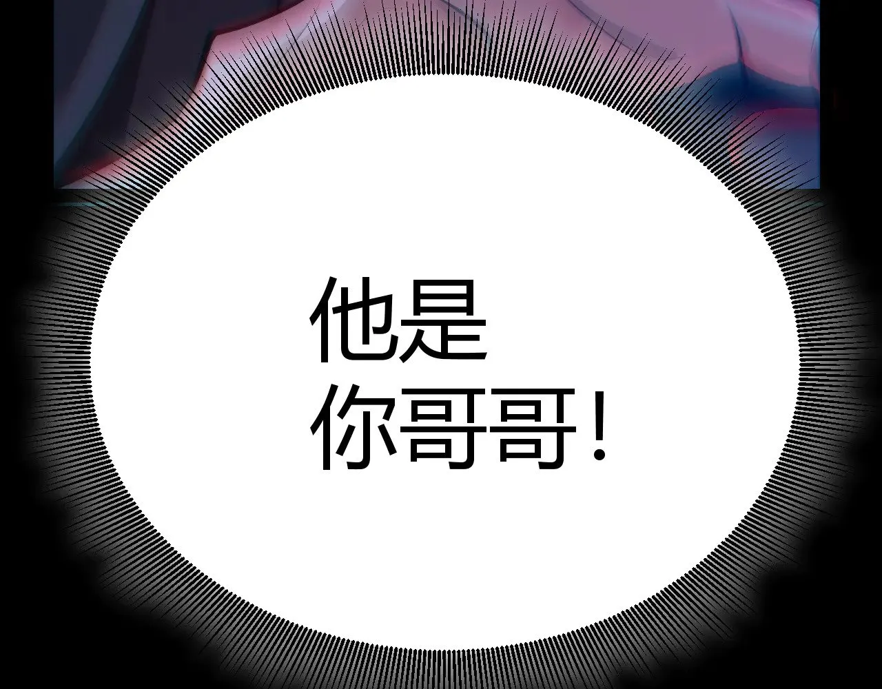 第298话 升级速度！92