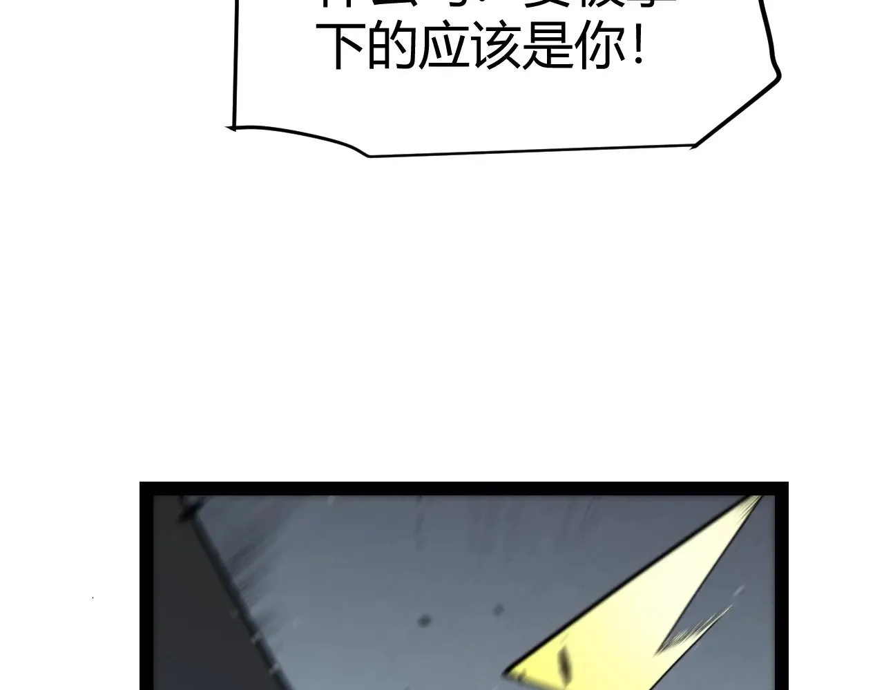 第293话 好久不见，老朋友85