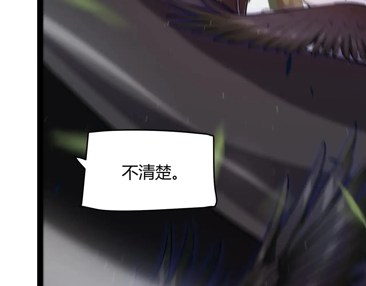 第300话 被暴露的计划？122