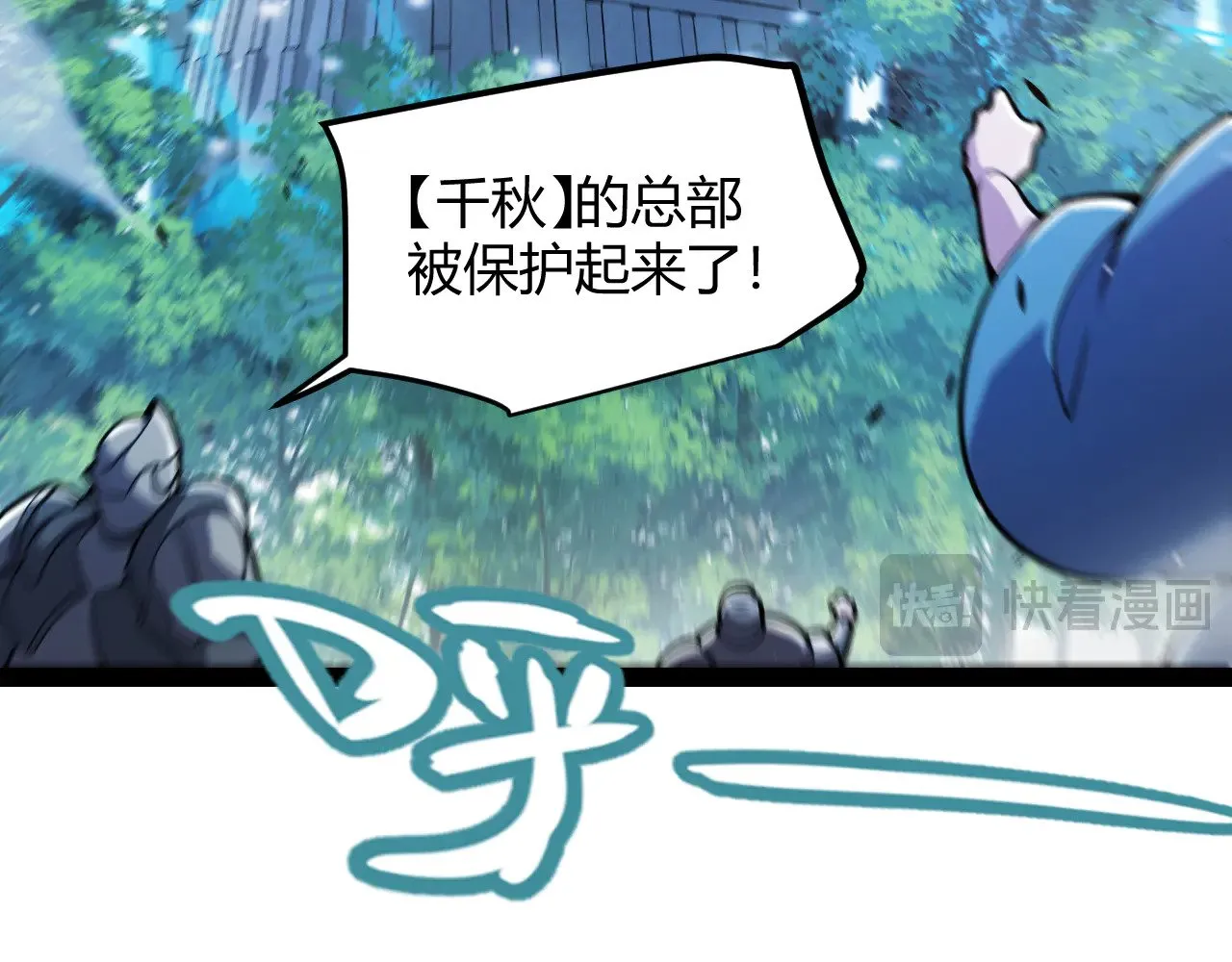 第286话 各方齐聚！13