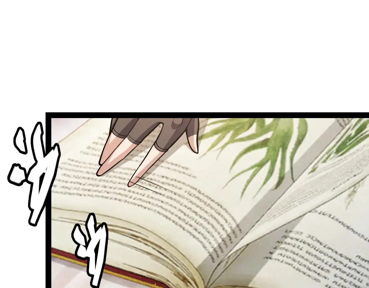 第295话 凌策的计划？59