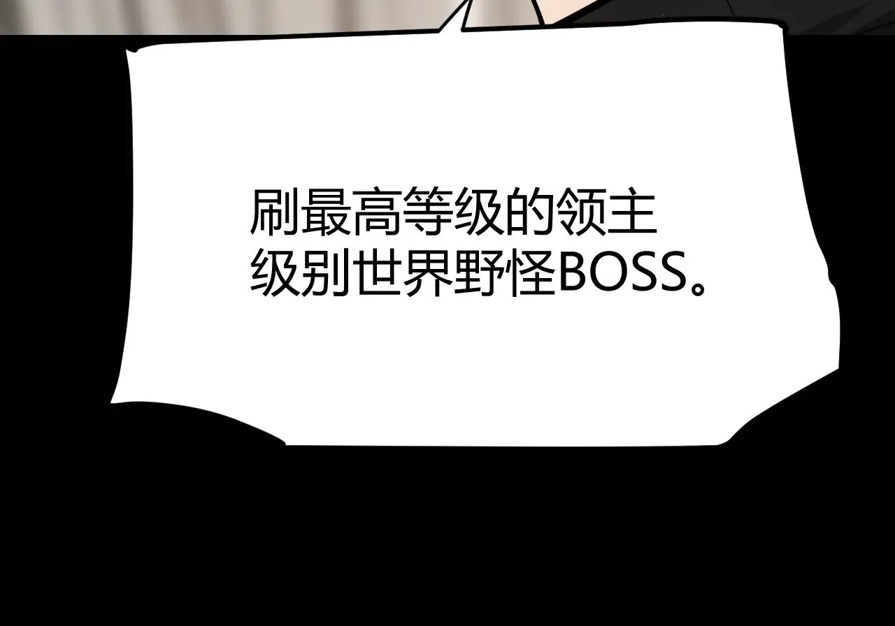 第292话 一致的目标！169