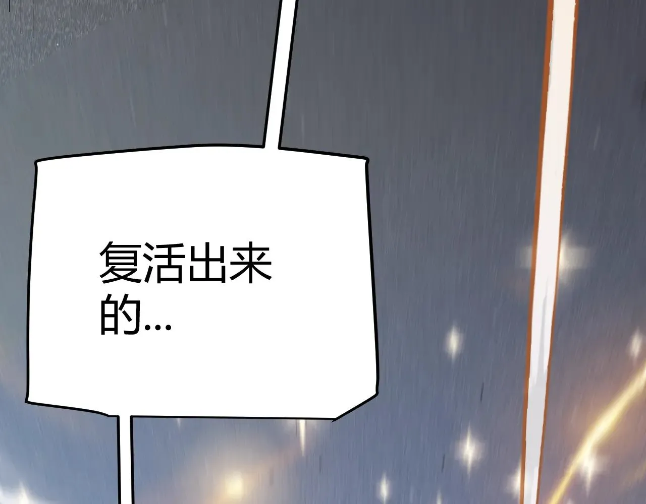第281话 被复活的少女144