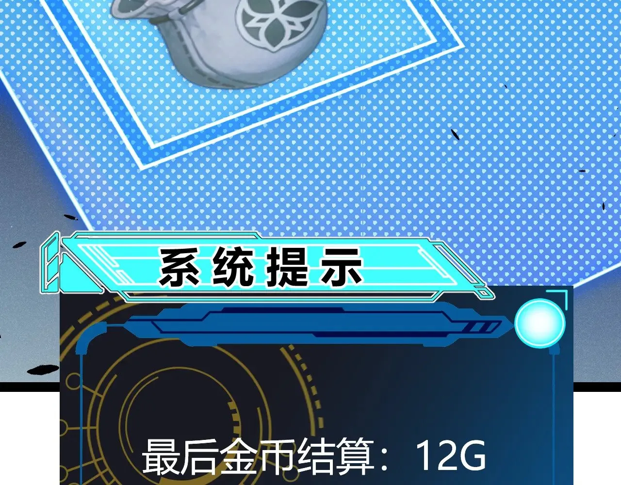 第288话 凌策的选择104