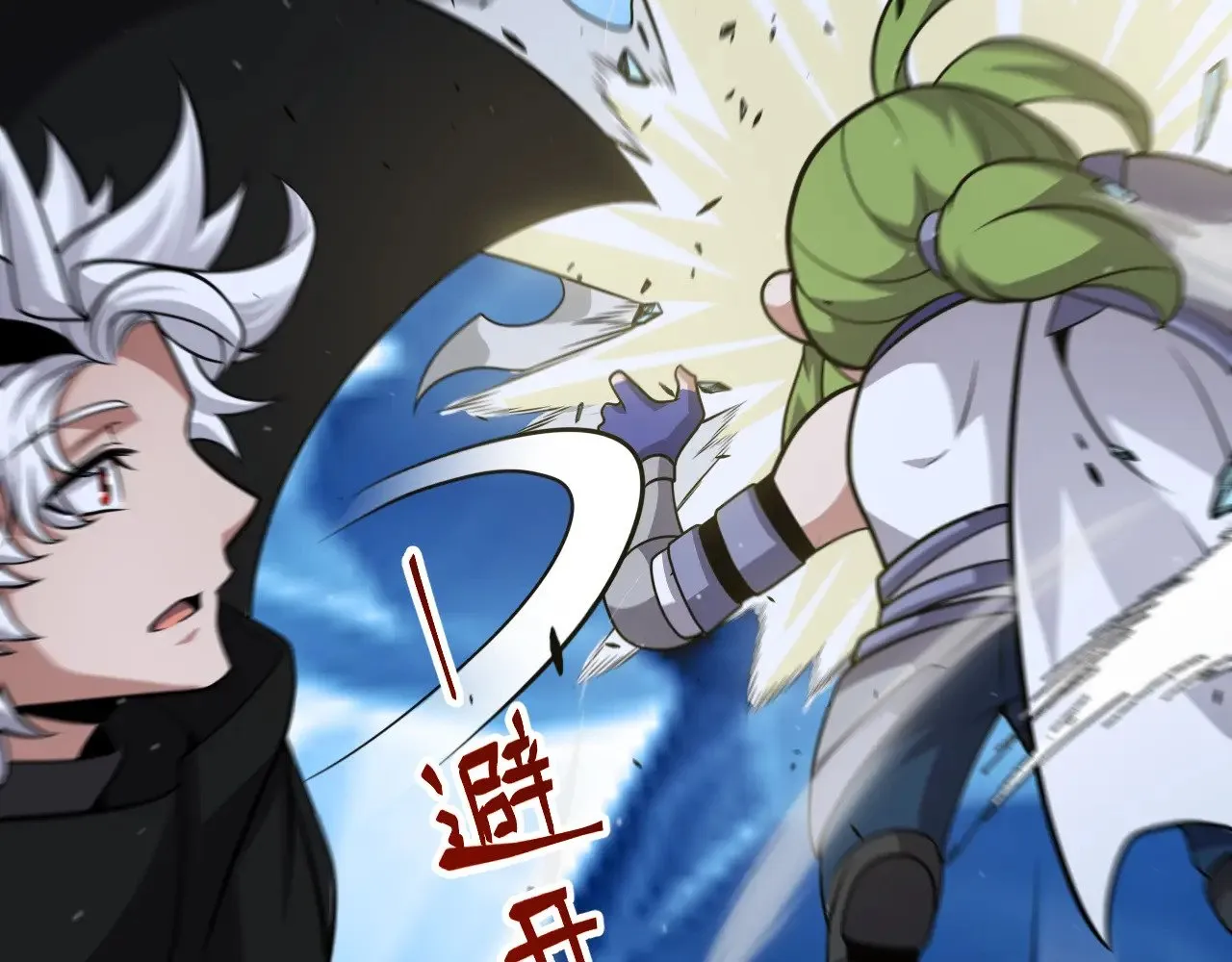 第287话 笼具一心的方法？164
