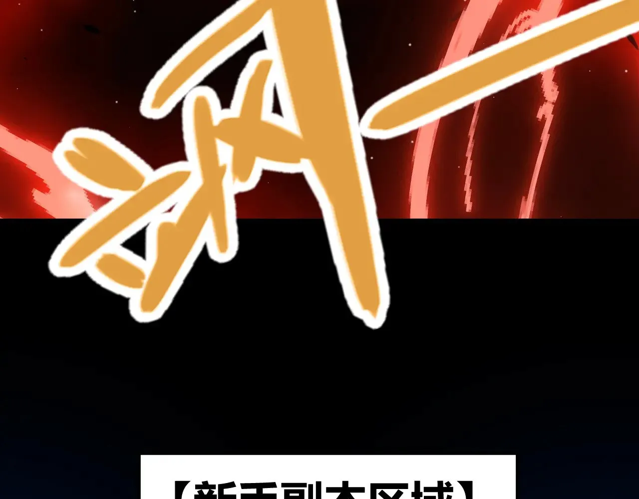 第296话 传送的秘诀！87