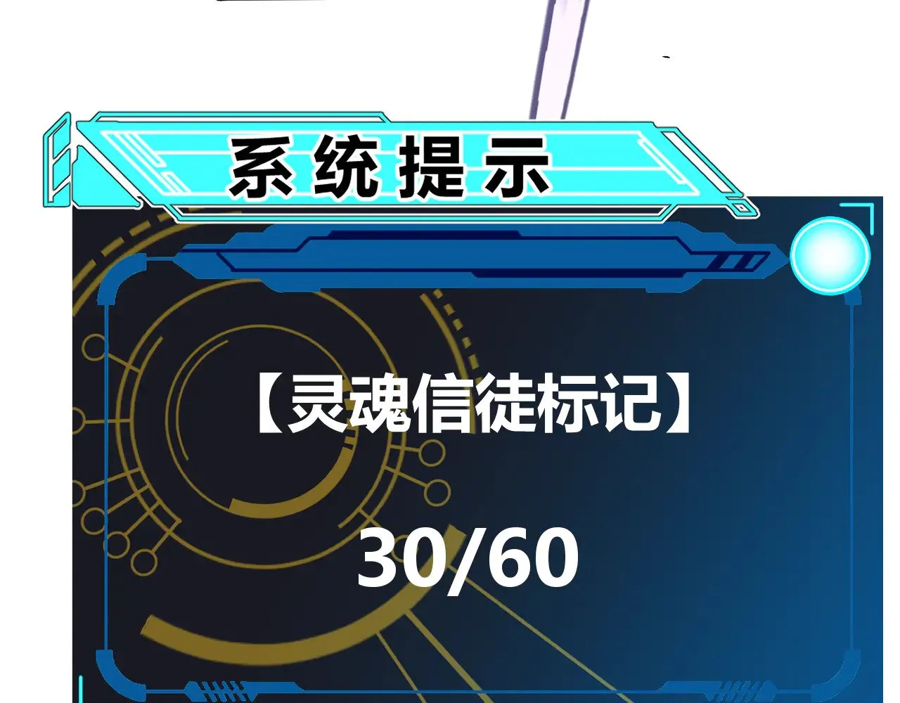 第283话 幻象中的爱104