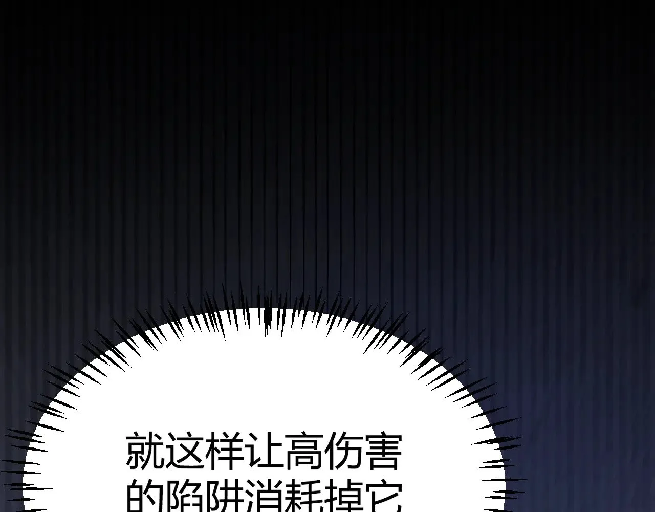 第290话 试探与坦白！22