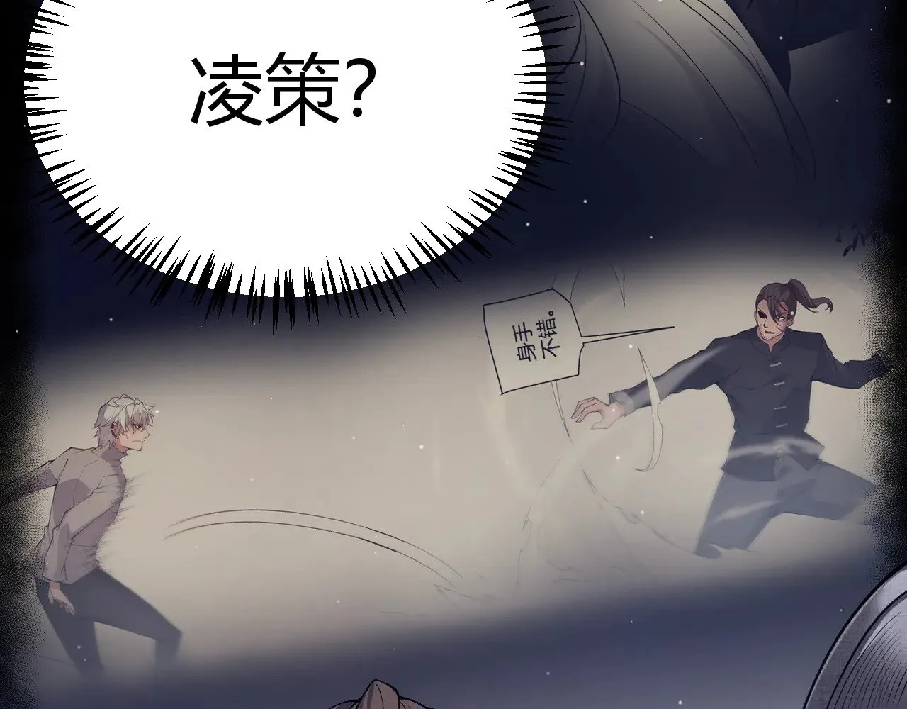 第291话 虚拟与现实的拉扯176