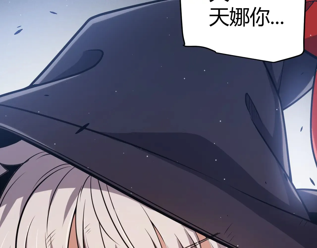 第284话 抓住我！我带你走！110