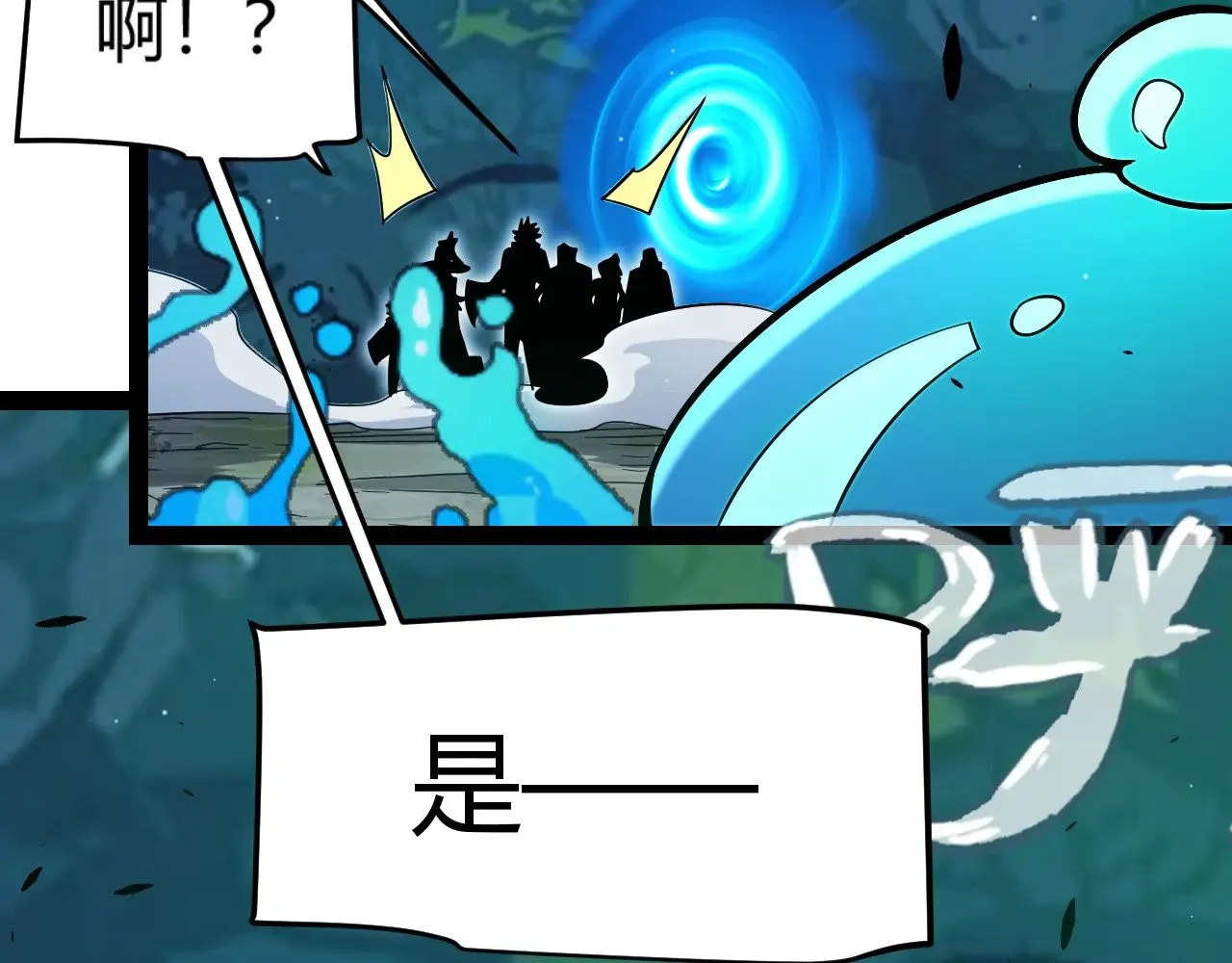 第297话 升级速度！84