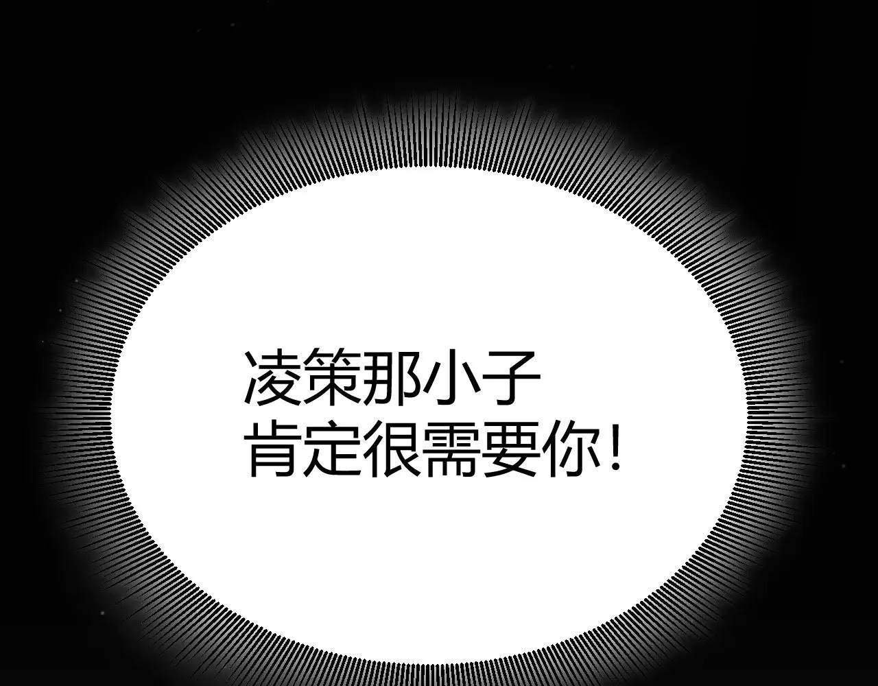 第285话 回归的天娜！35