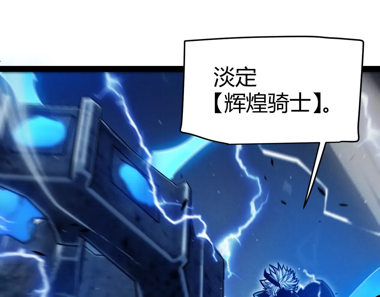 第289话 来自凌策的呼唤45