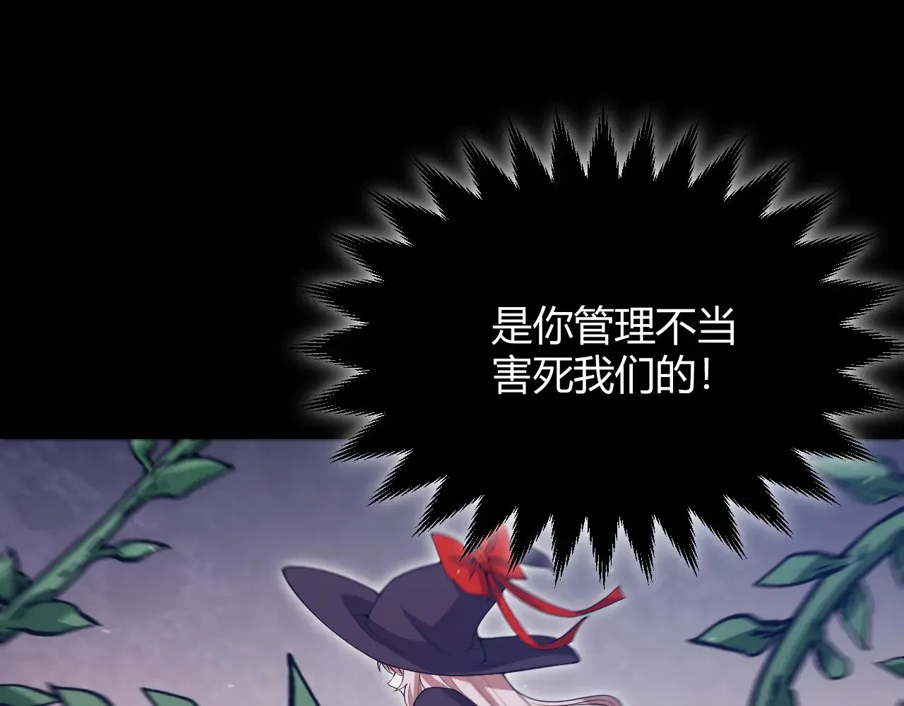 第299话 战胜心魔！88