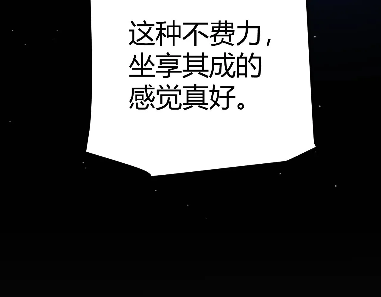 第290话 试探与坦白！68