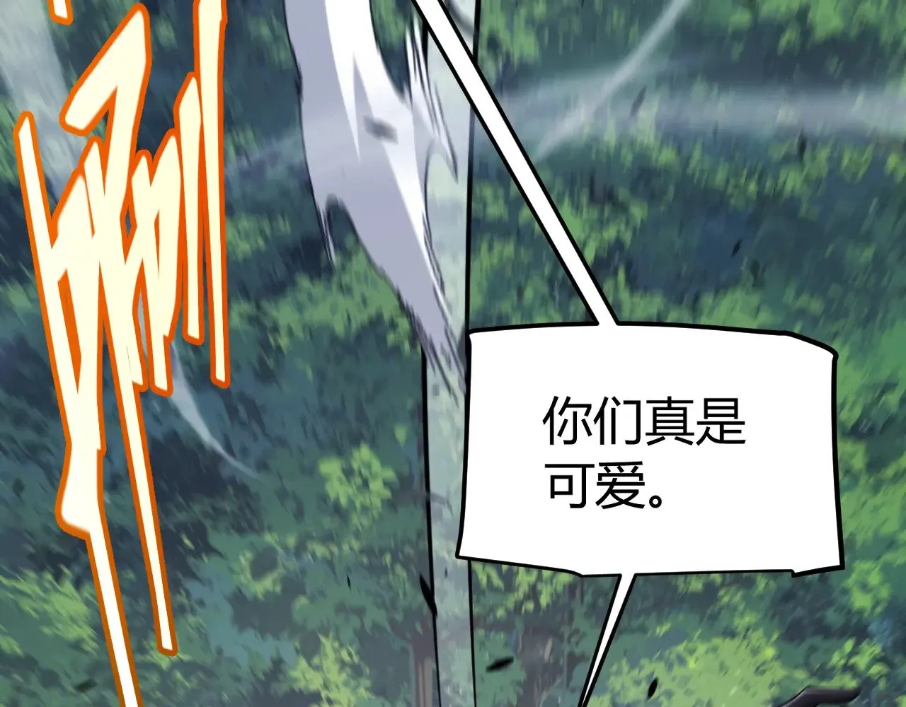 第293话 好久不见，老朋友110