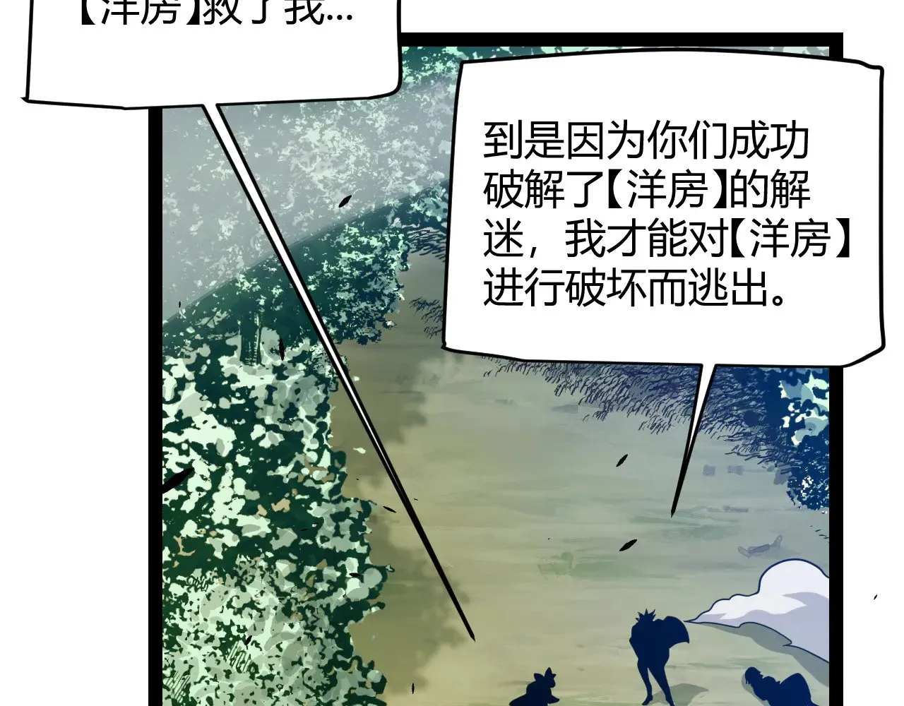 第285话 回归的天娜！52