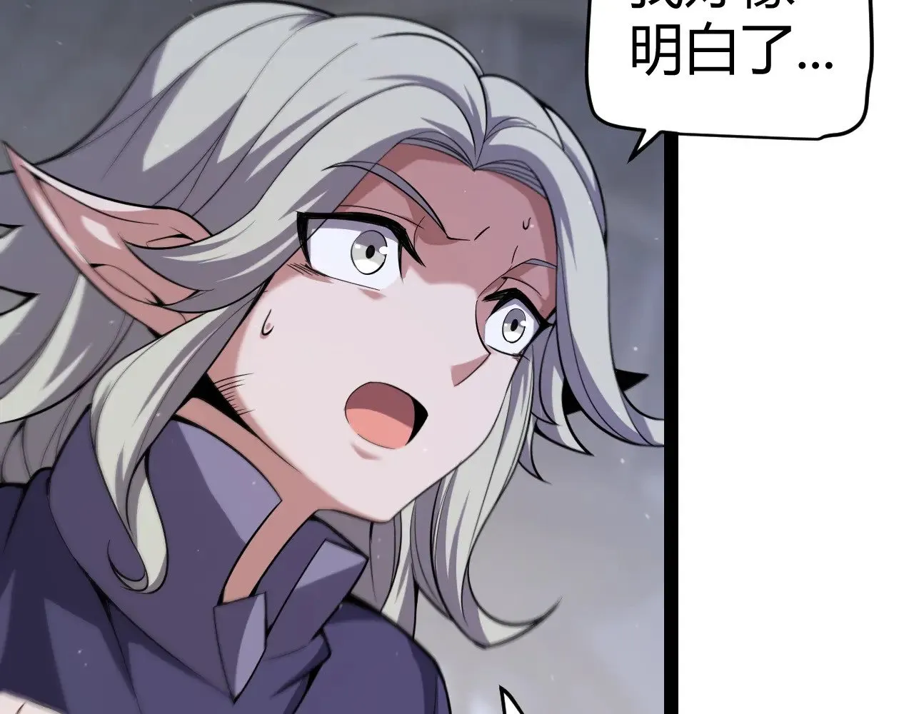 第281话 被复活的少女60