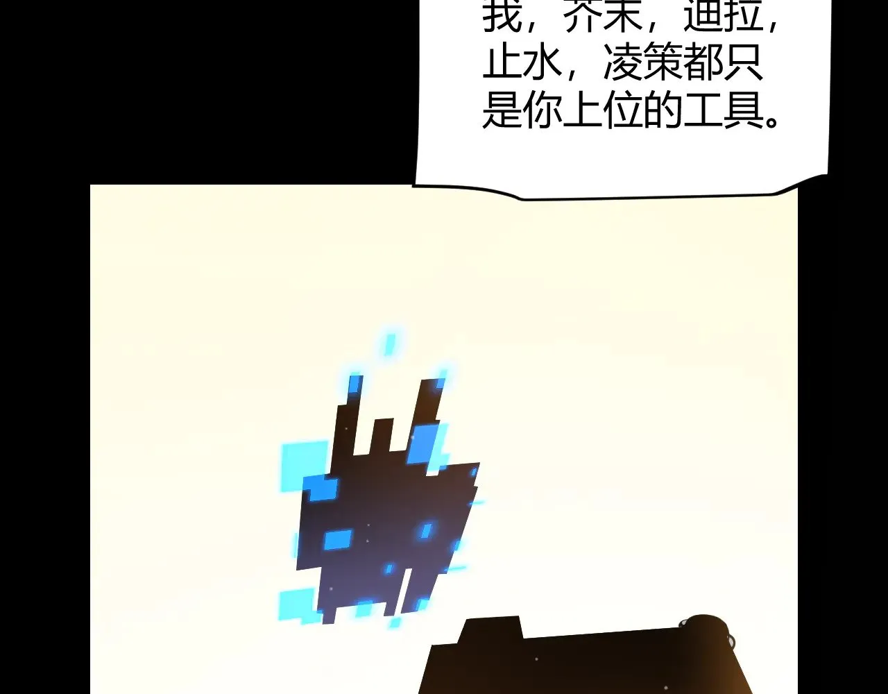 第299话 战胜心魔！112