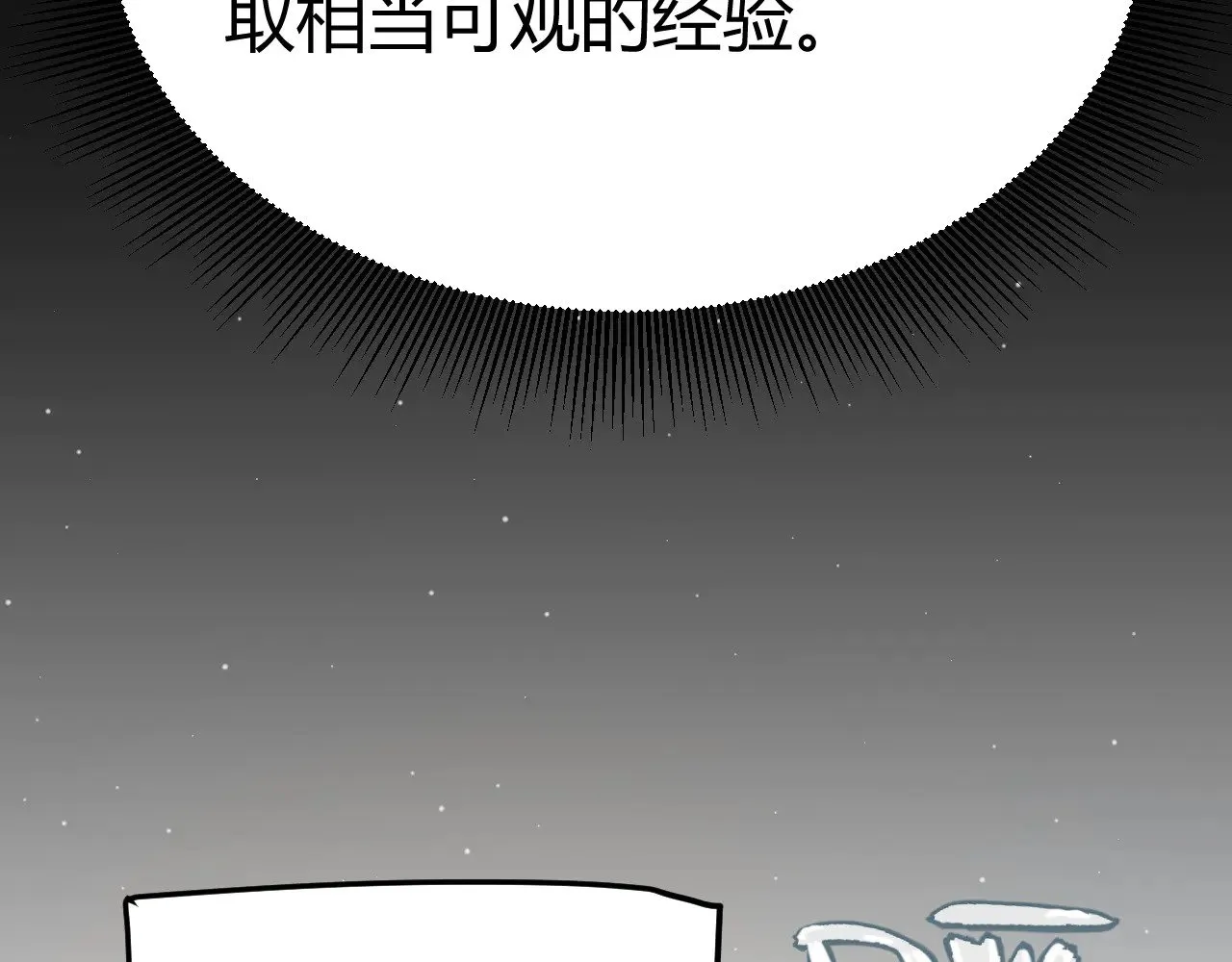 第292话 一致的目标！191