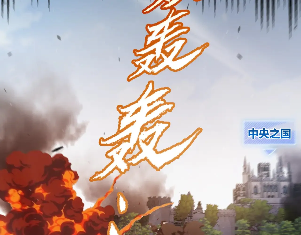 第299话 战胜心魔！182