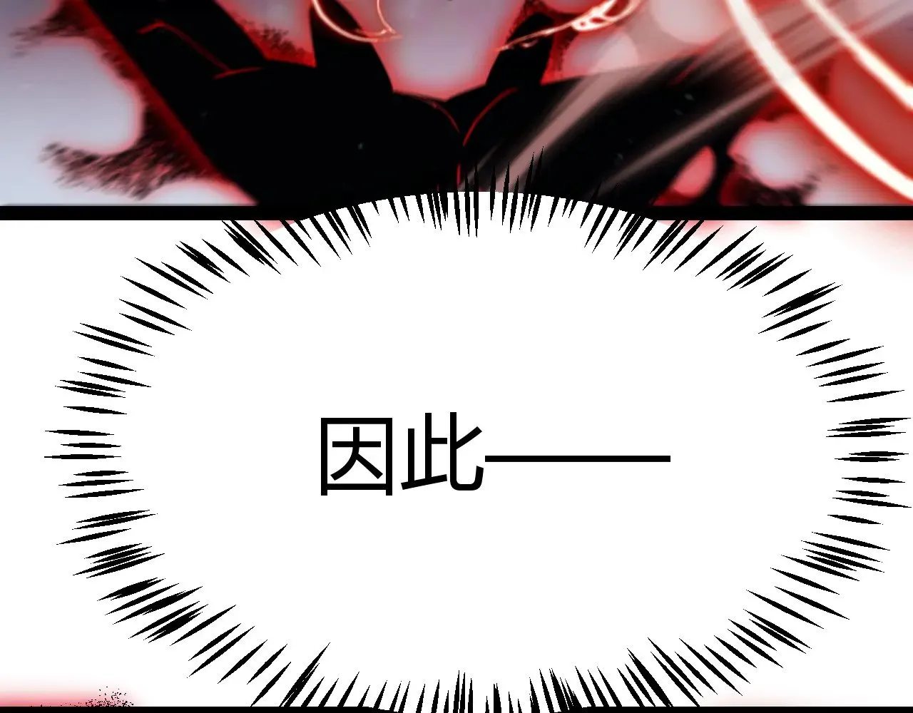 第288话 凌策的选择67