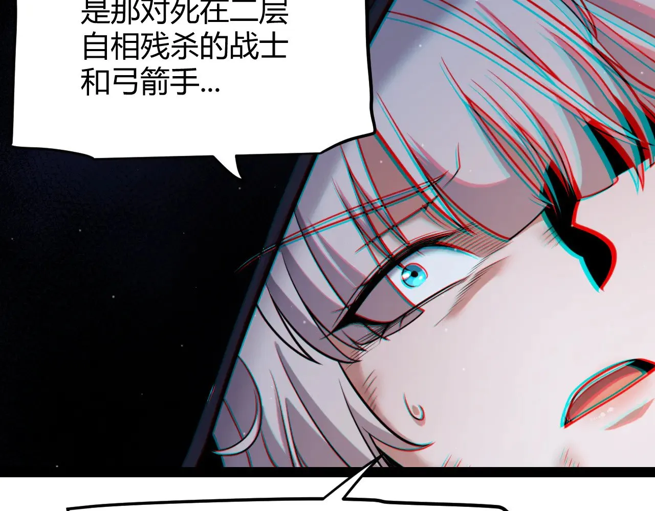 第284话 抓住我！我带你走！41