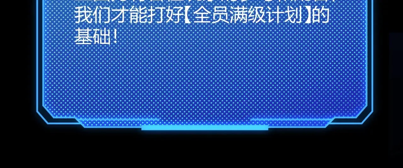 第296话 传送的秘诀！16