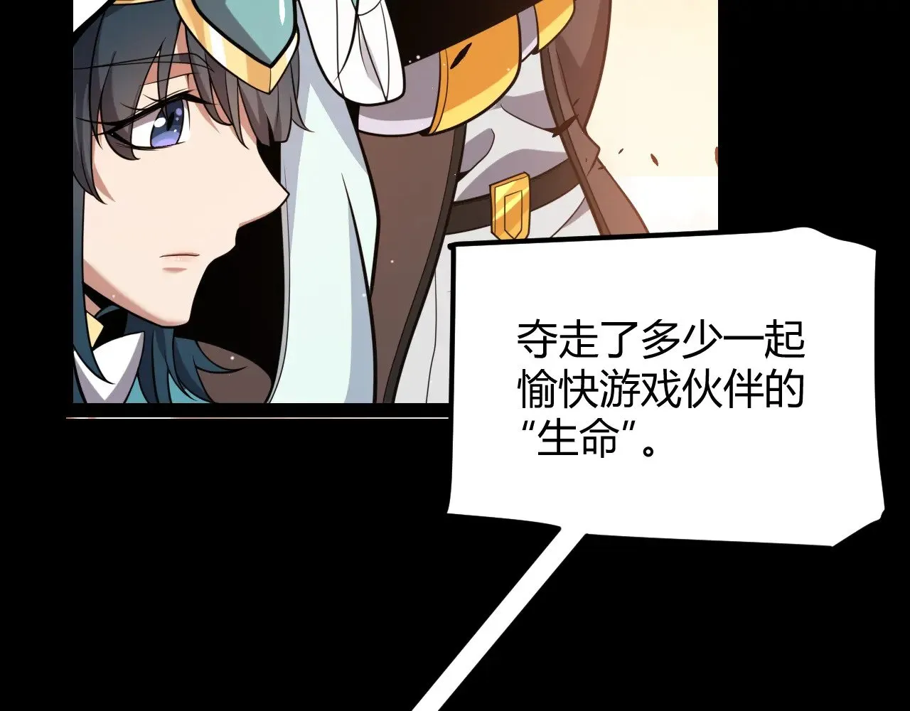 第287话 笼具一心的方法？50