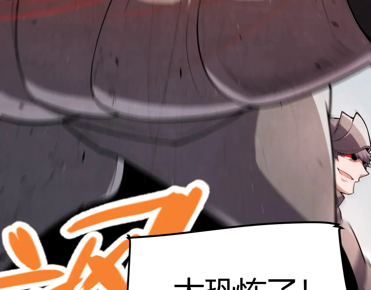 第300话 被暴露的计划？10