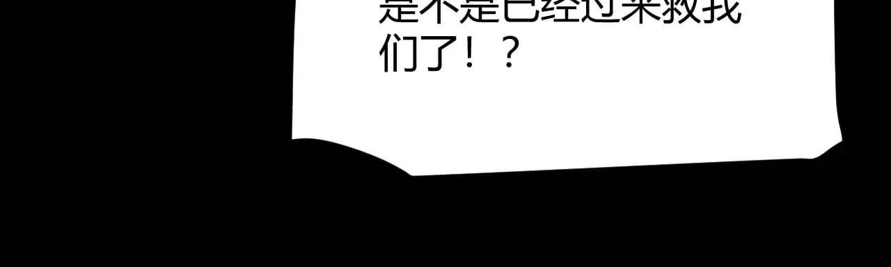 第281话 被复活的少女104