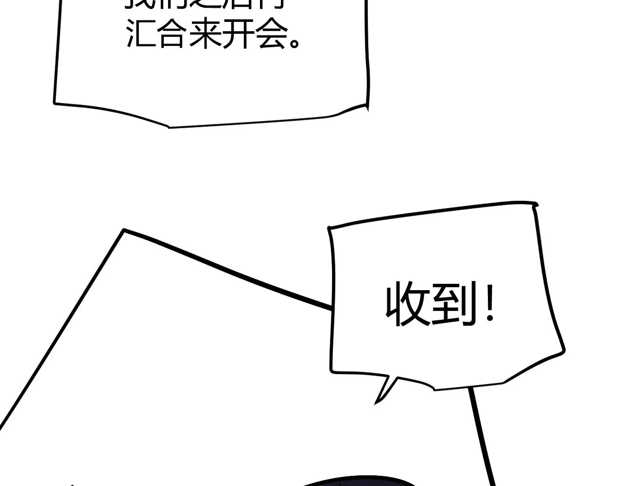第292话 一致的目标！120
