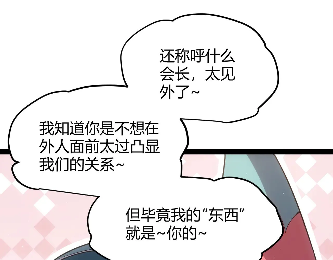 第286话 各方齐聚！122