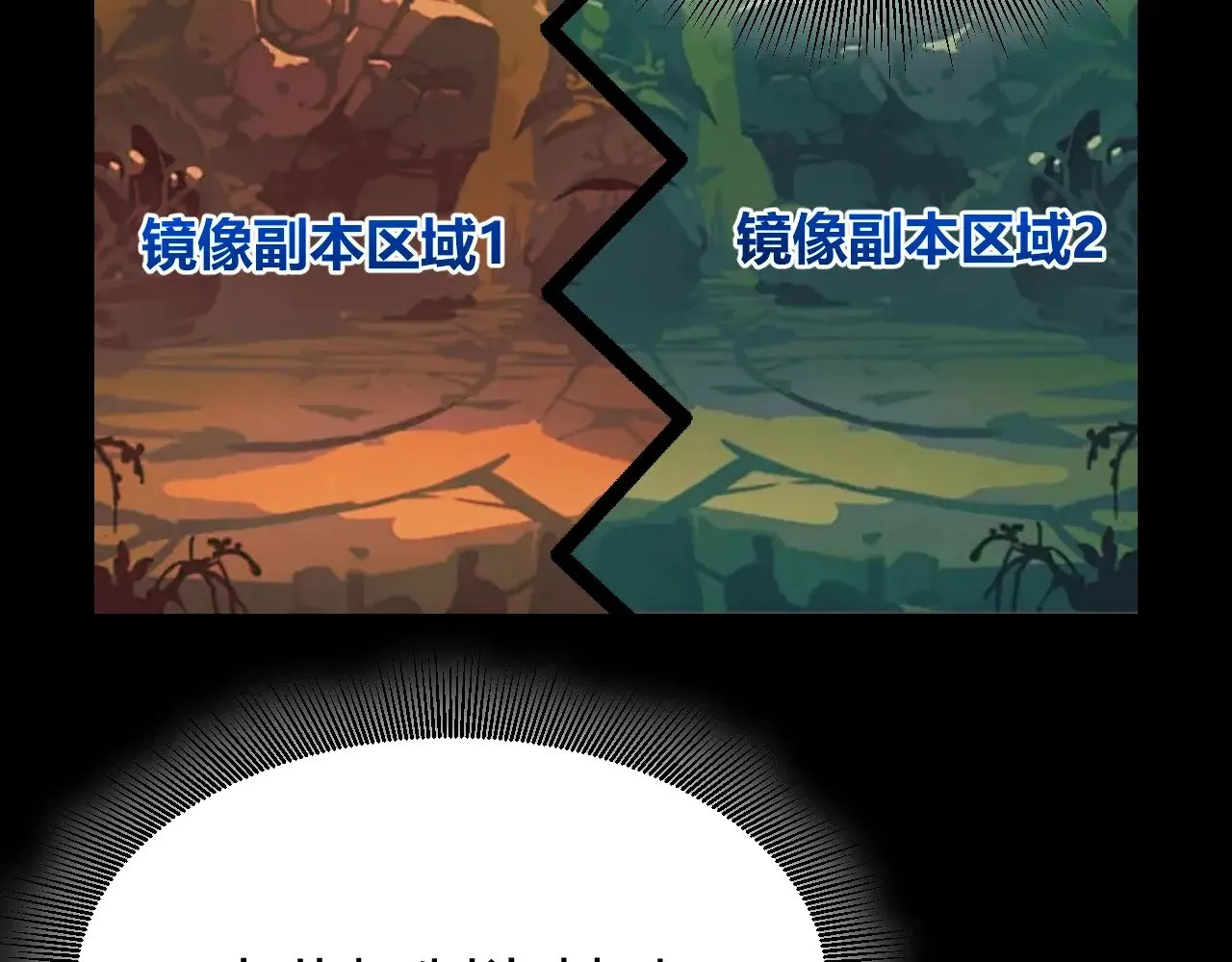 第297话 升级速度！16