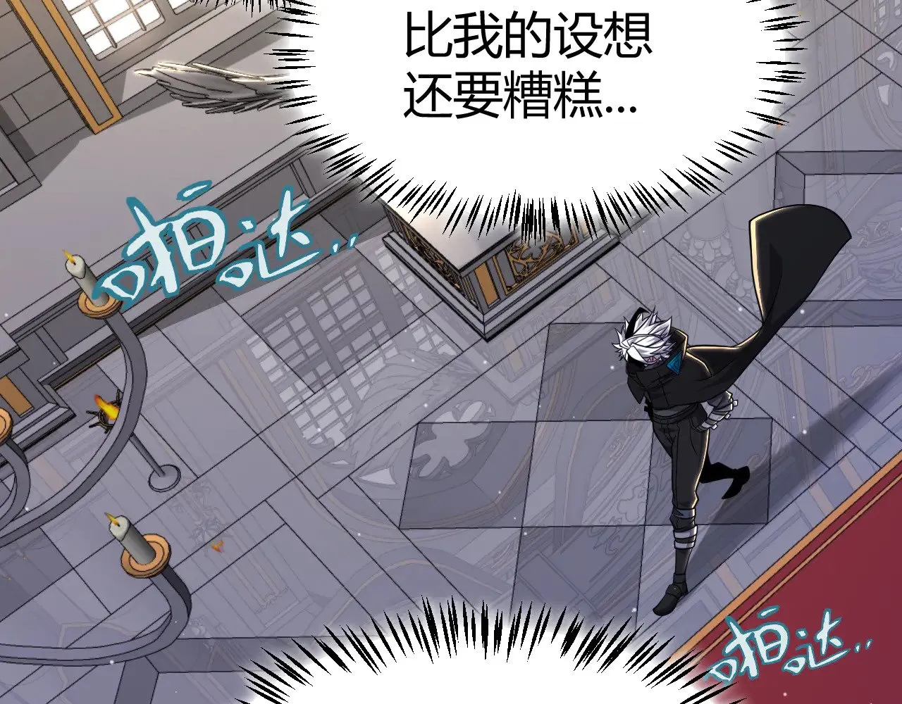 第291话 虚拟与现实的拉扯75