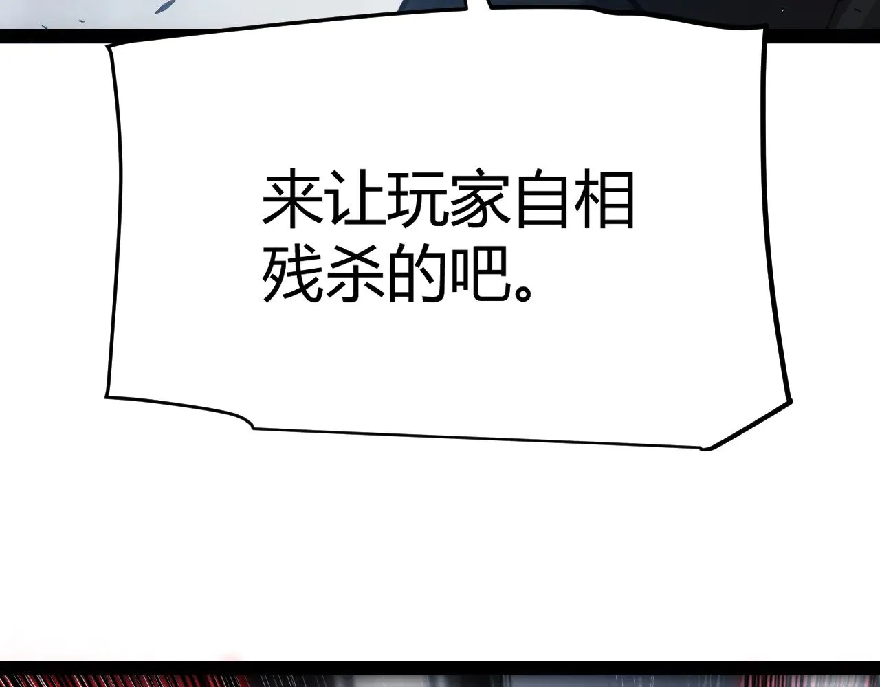 第282话  音之伤127