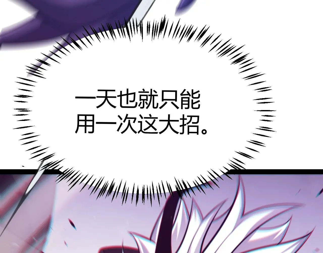 第288话 凌策的选择94