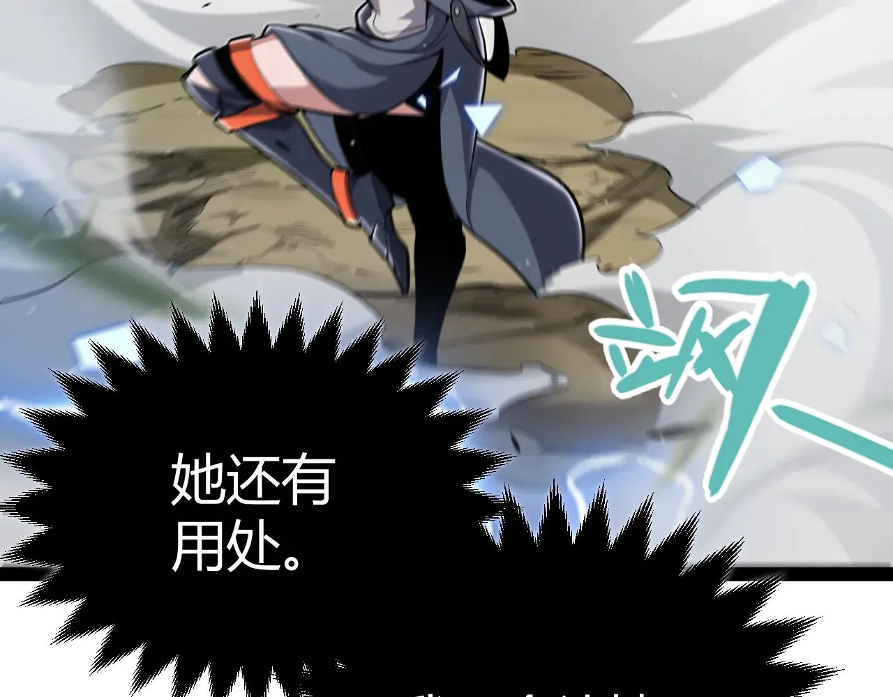 第294话 各点开花127