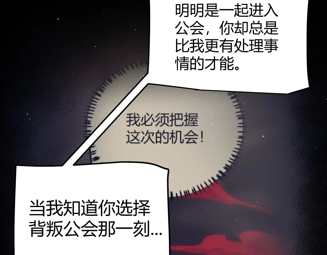 第284话 抓住我！我带你走！119