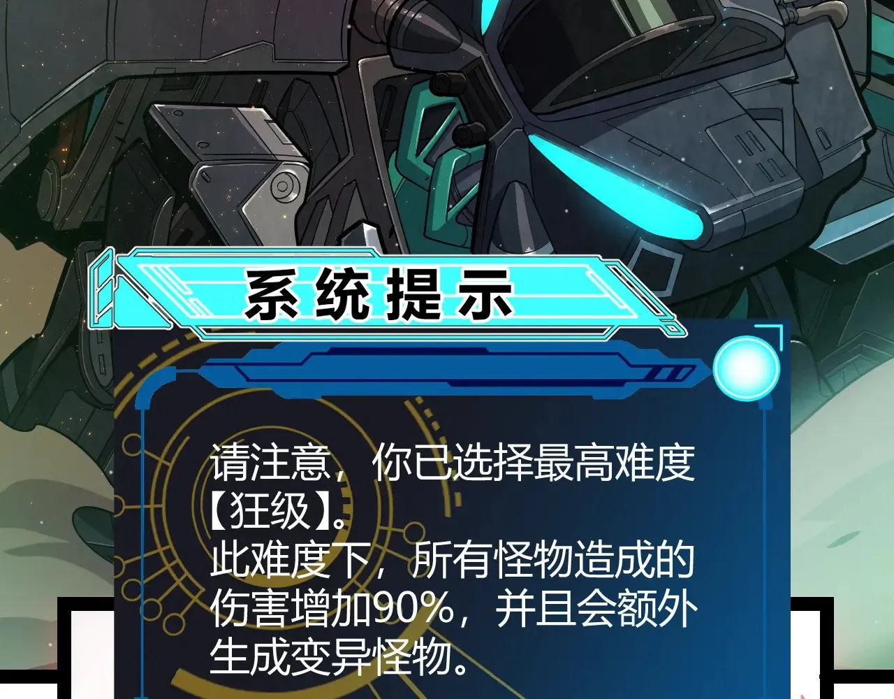 第288话 凌策的选择8