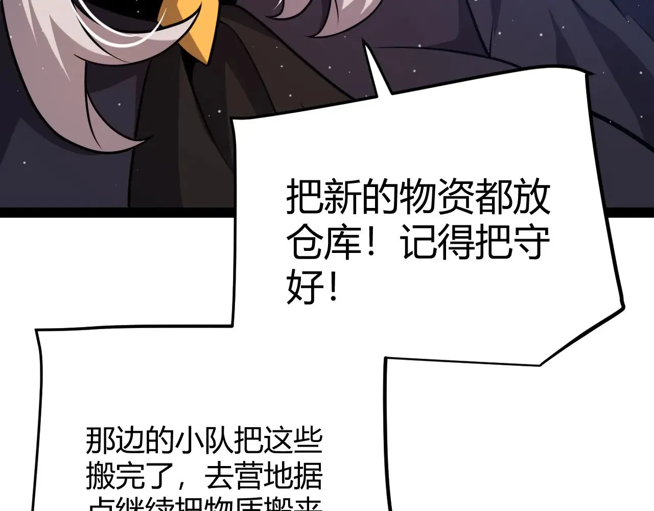 第295话 凌策的计划？40