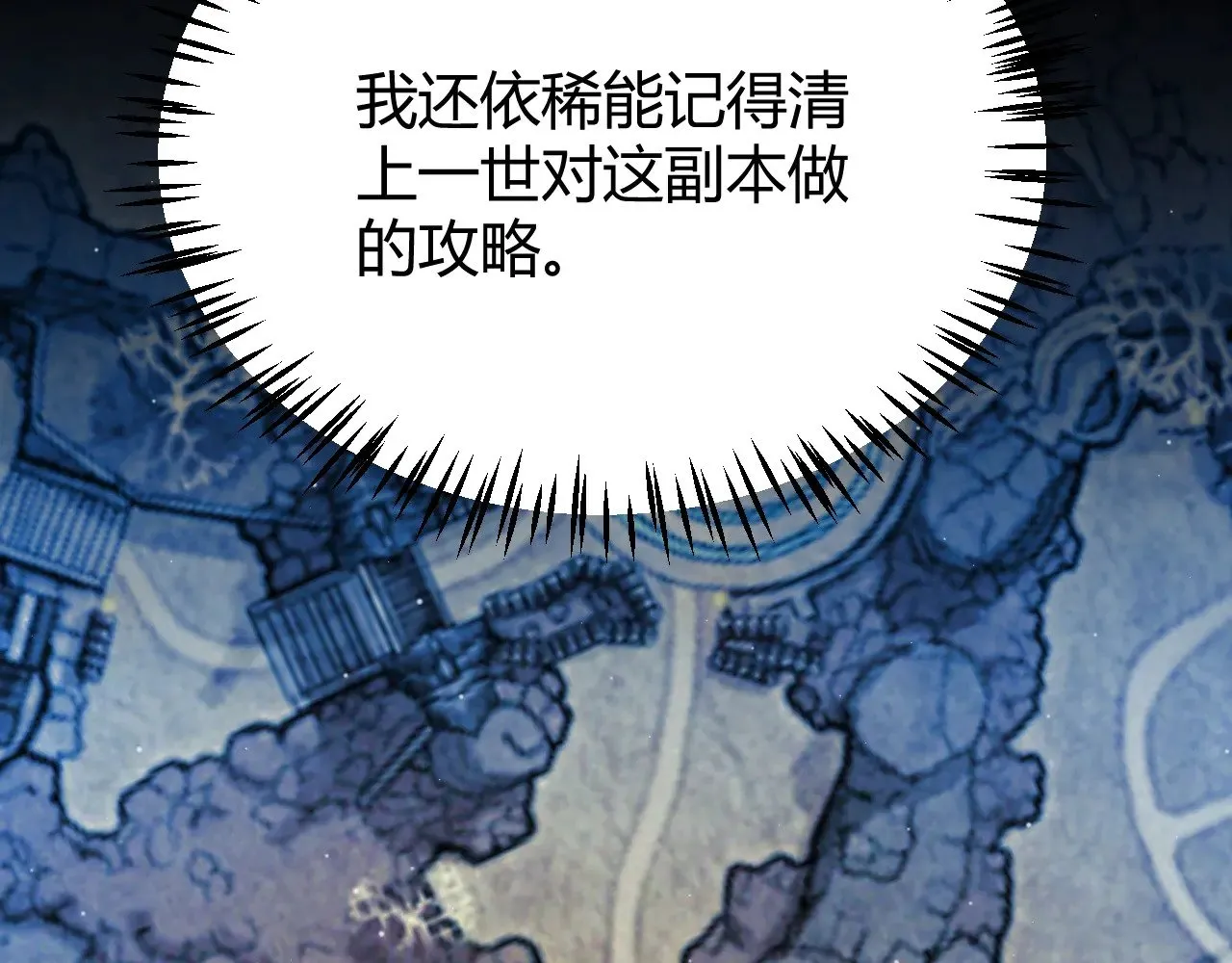 第288话 凌策的选择85