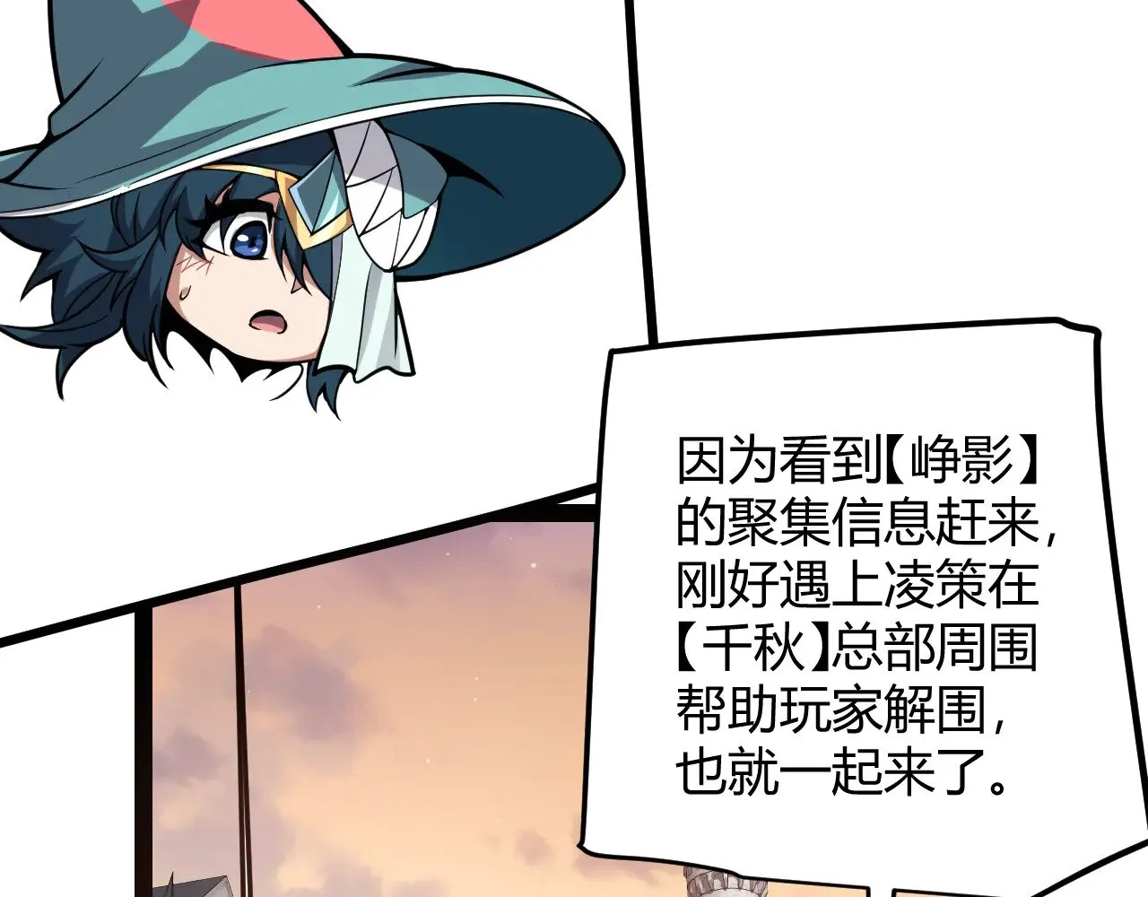 第286话 各方齐聚！37