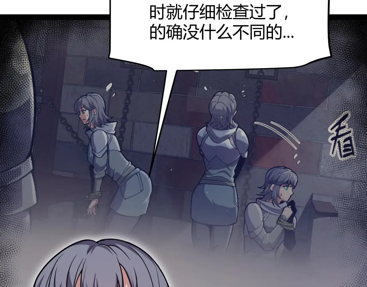 第281话 被复活的少女48