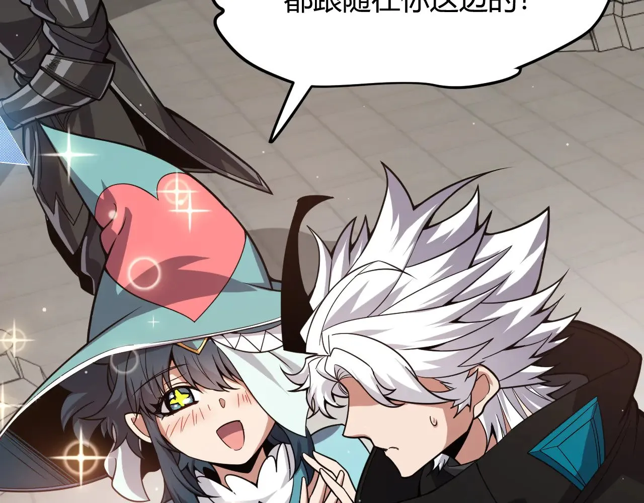 第286话 各方齐聚！120